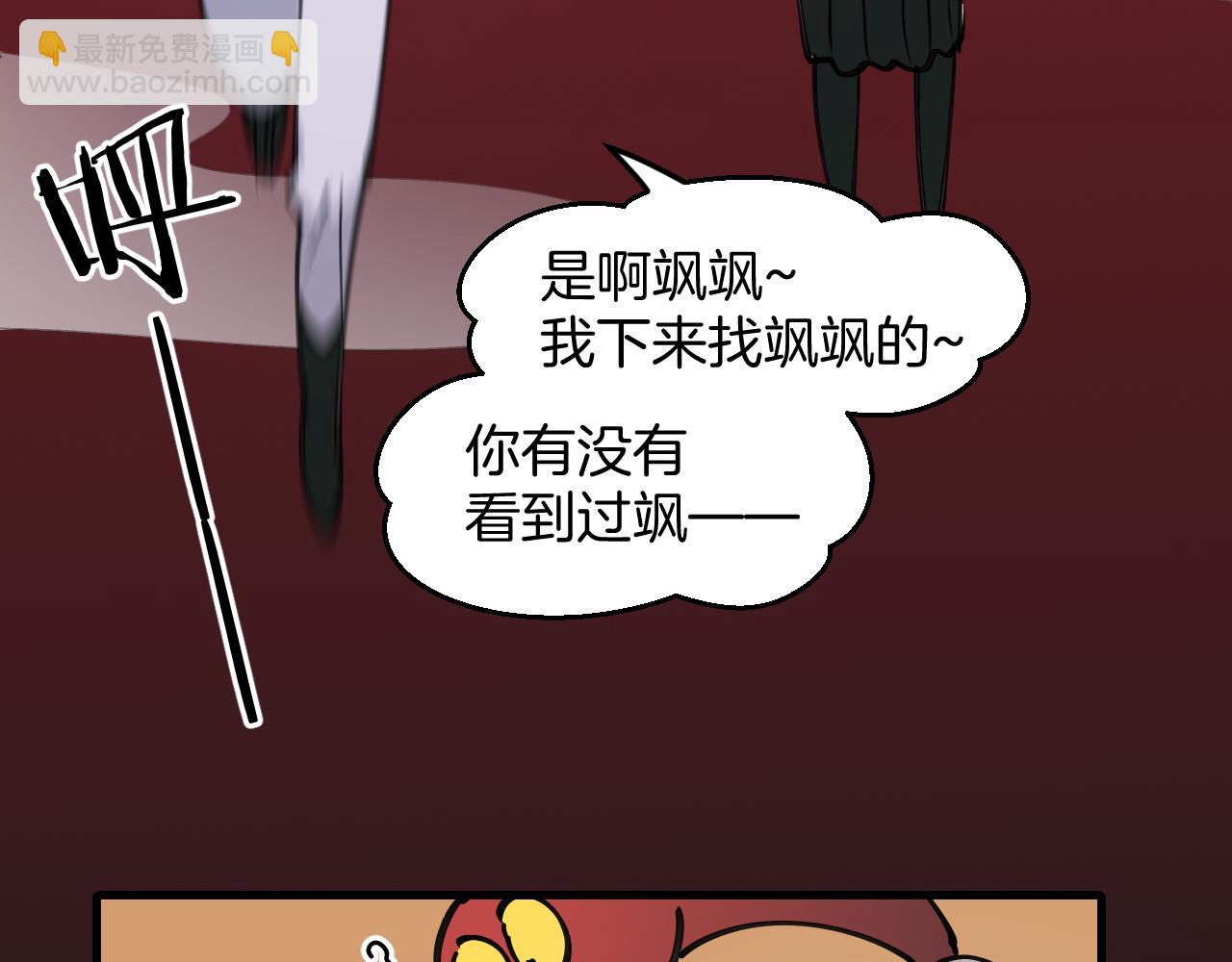 第46话 大结局下10