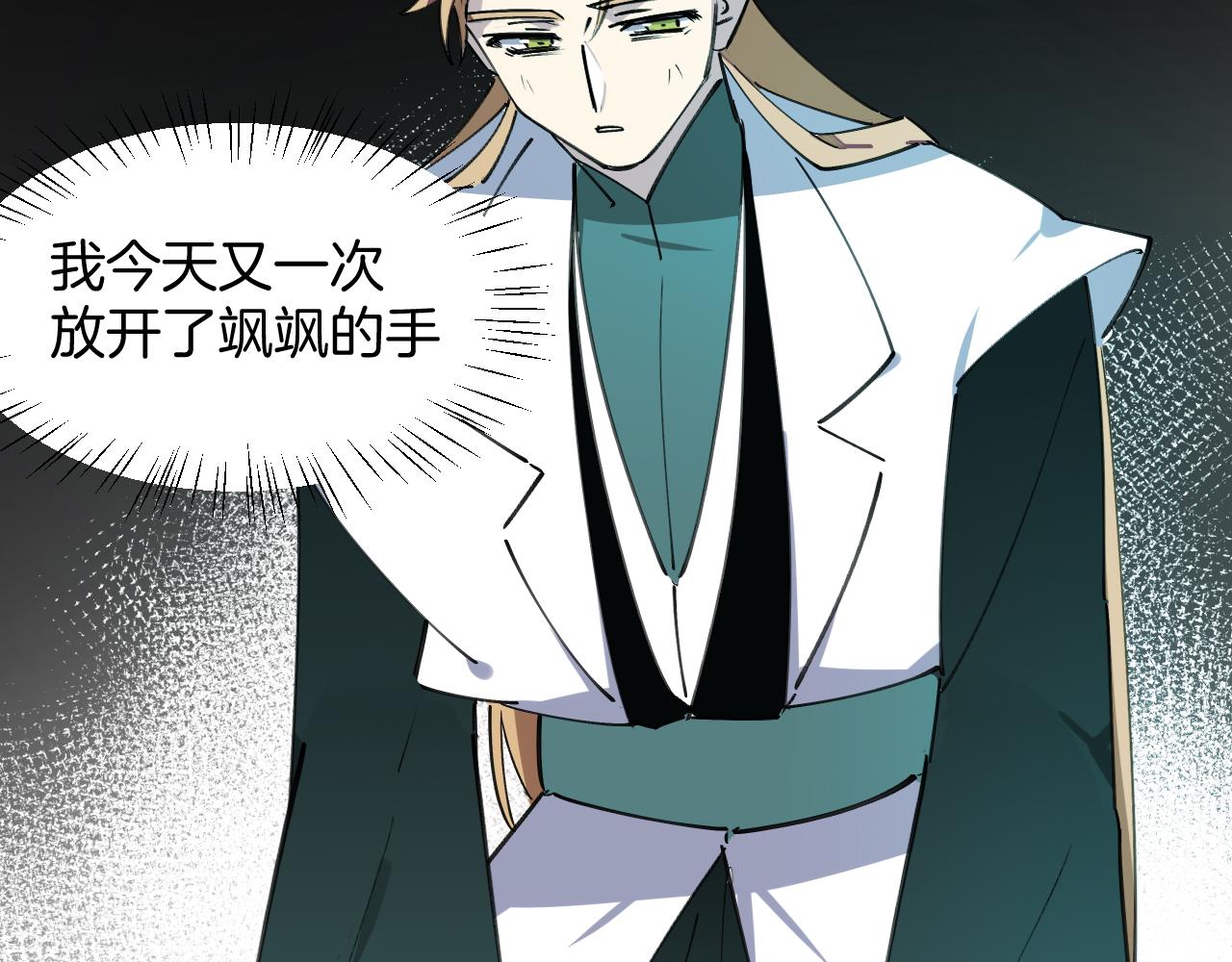 第46话 大结局下106