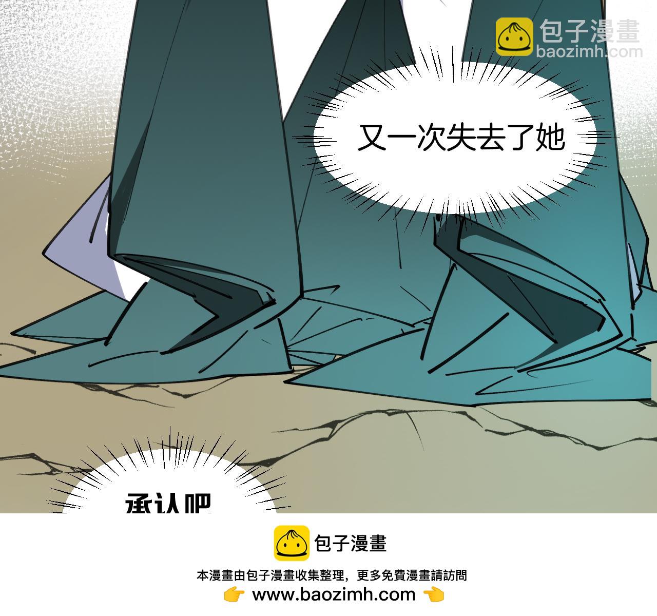 第46话 大结局下107