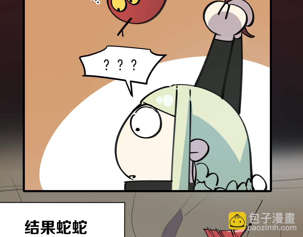 第46话 大结局下11
