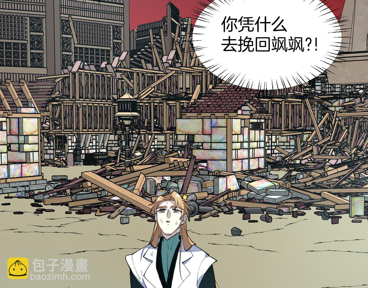 第46话 大结局下114