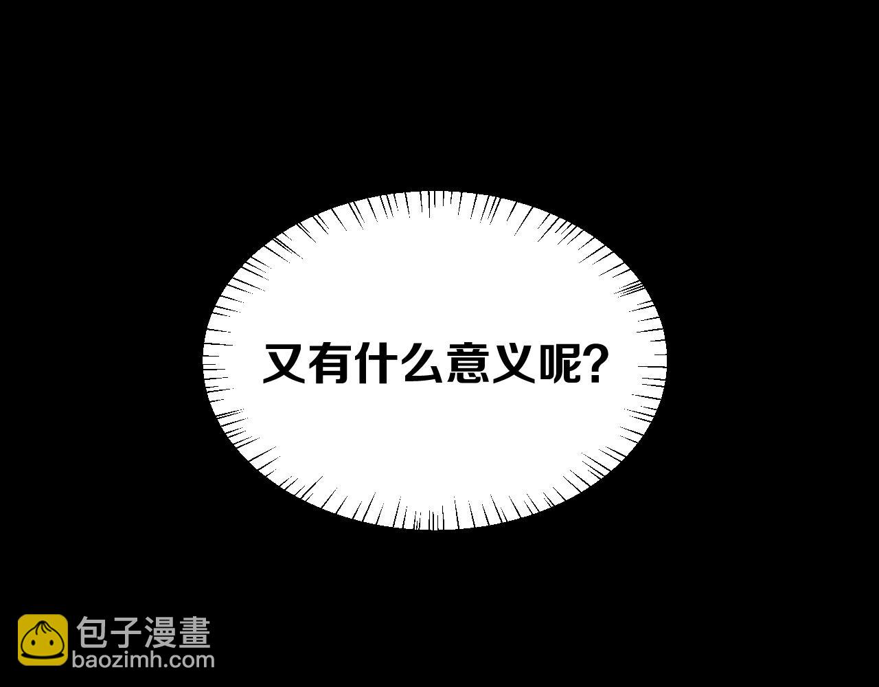 第46话 大结局下117