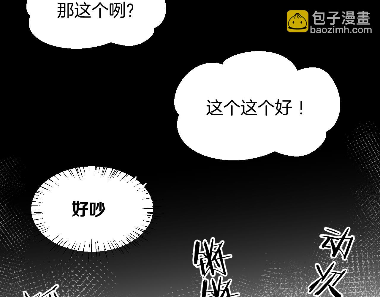 第46话 大结局下133
