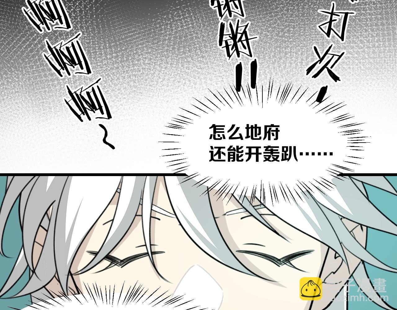 第46话 大结局下134