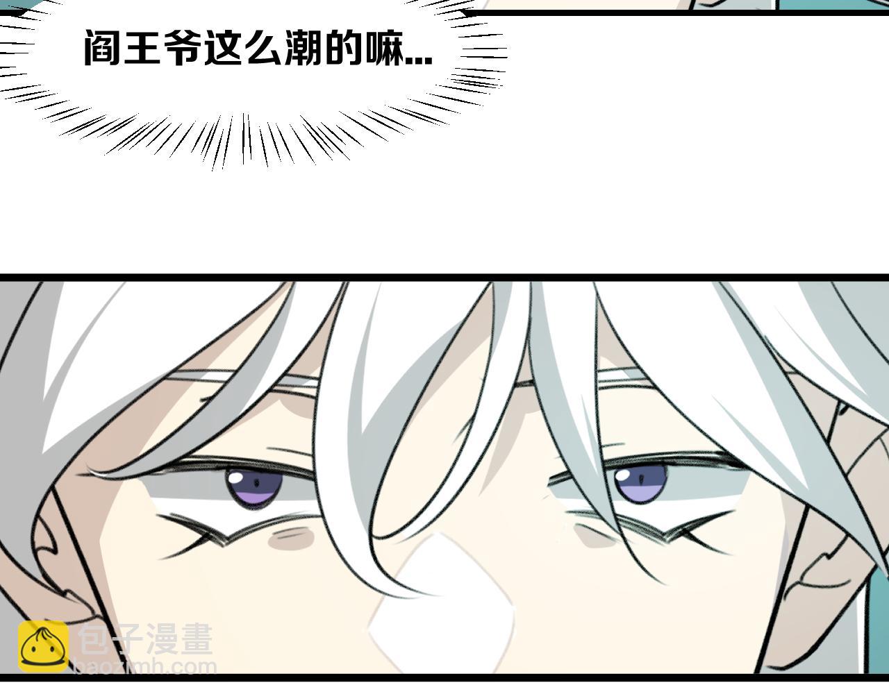 第46话 大结局下135