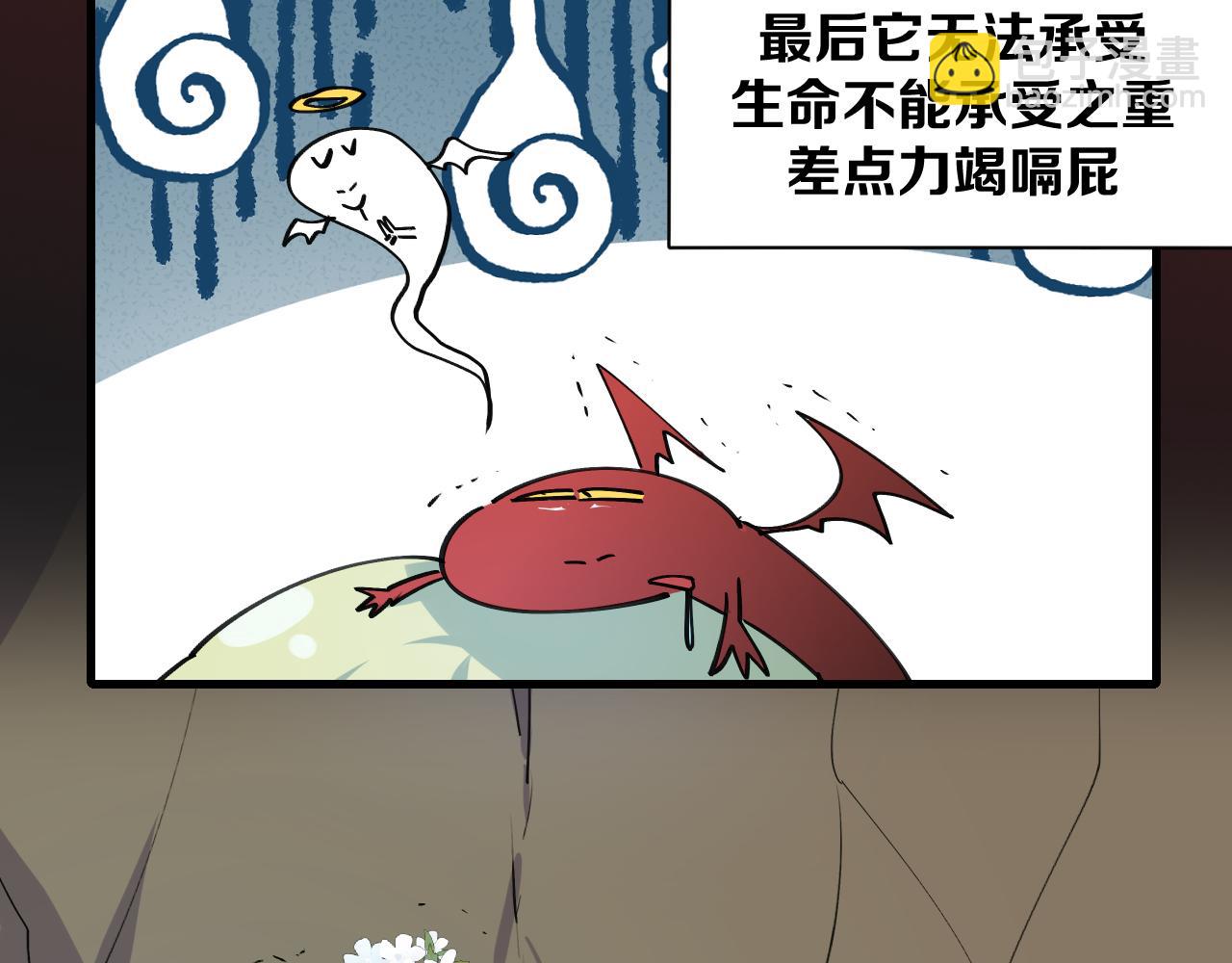 第46话 大结局下14