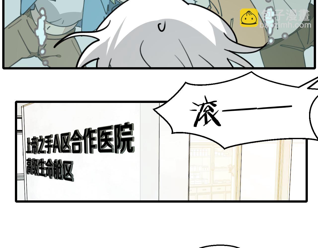 第46话 大结局下143