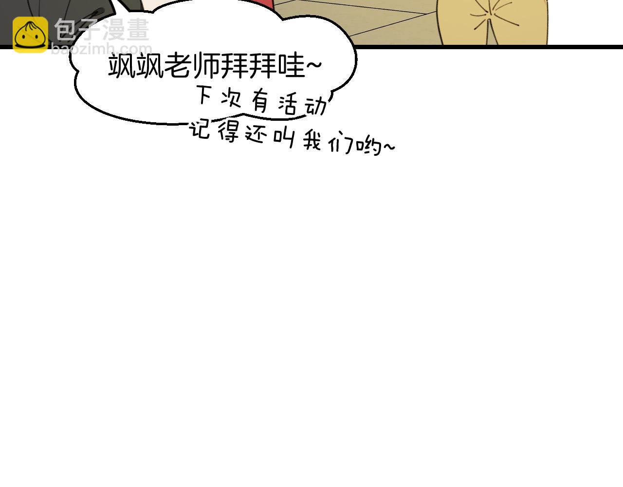 第46话 大结局下145
