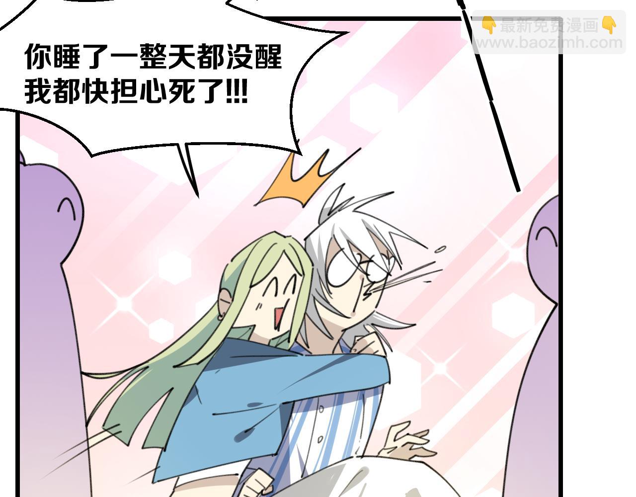 第46话 大结局下148