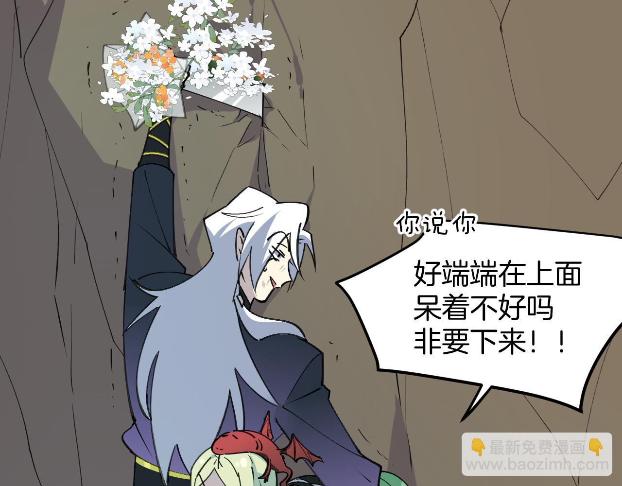 第46话 大结局下15