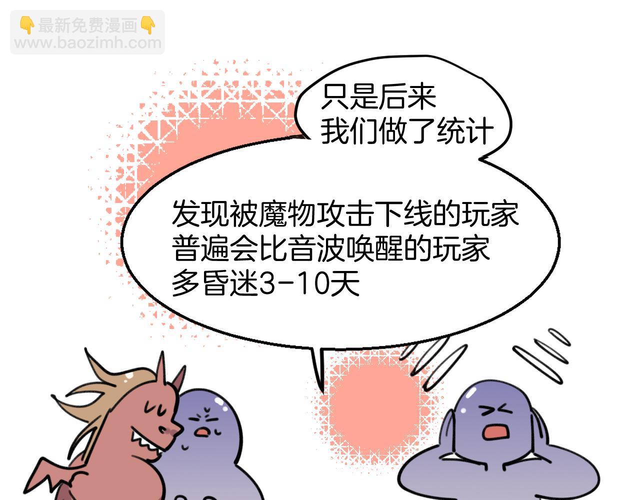 第46话 大结局下166