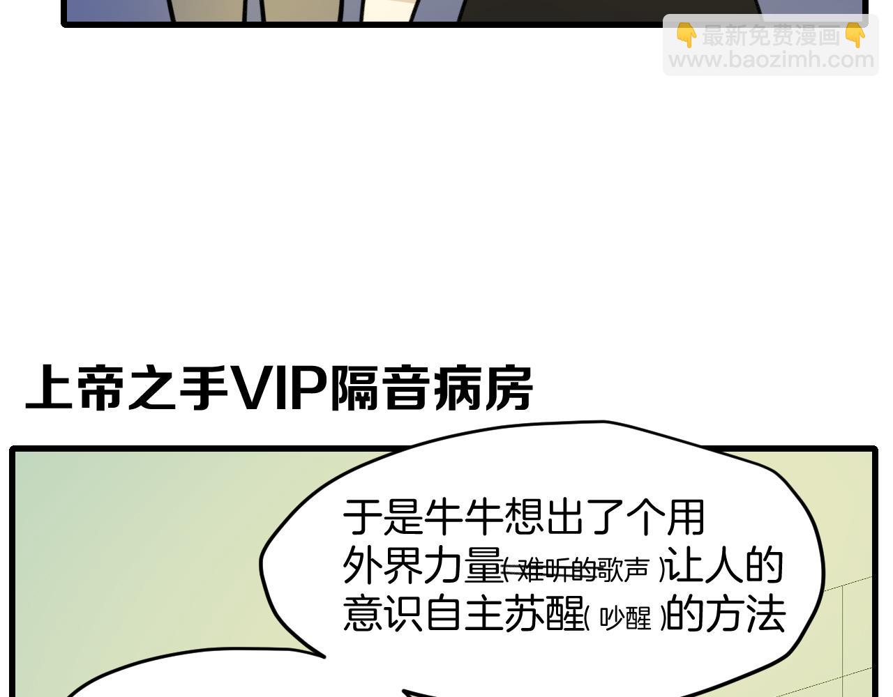 第46话 大结局下171