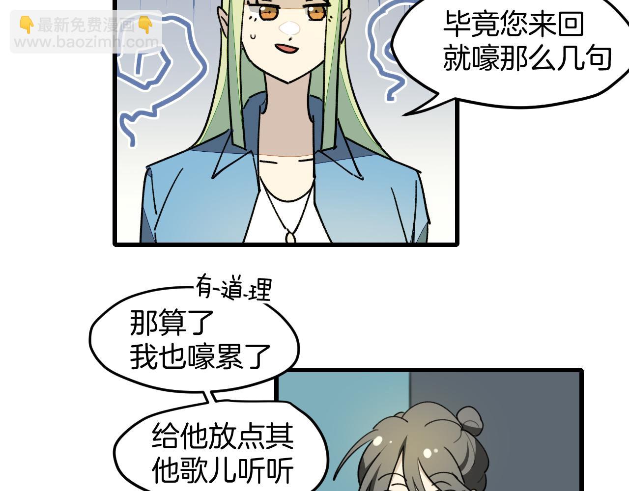 第46话 大结局下176