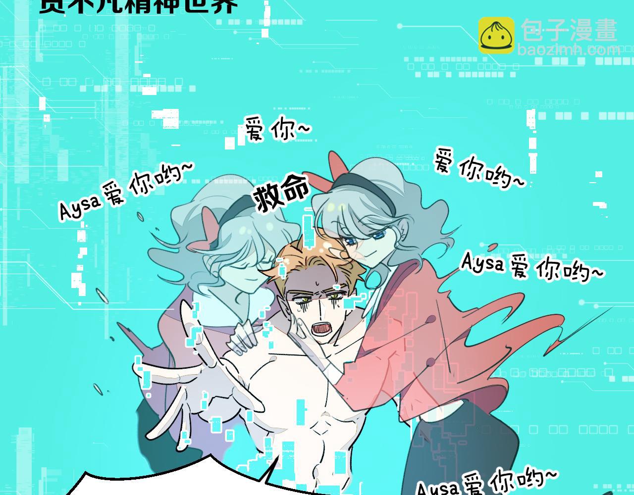 第46话 大结局下182