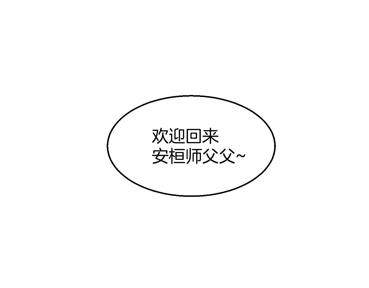第46话 大结局下195