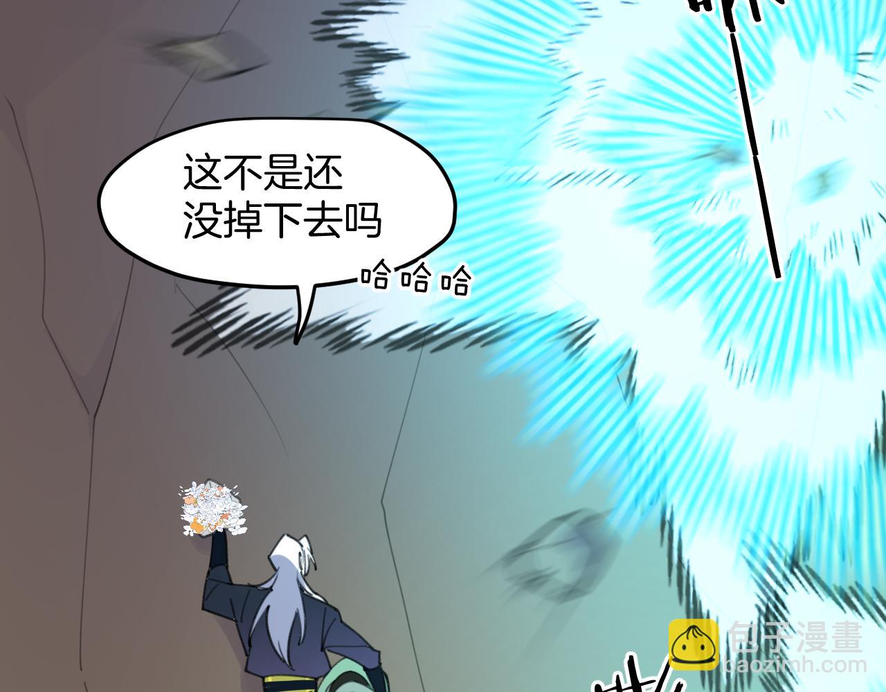 第46话 大结局下20