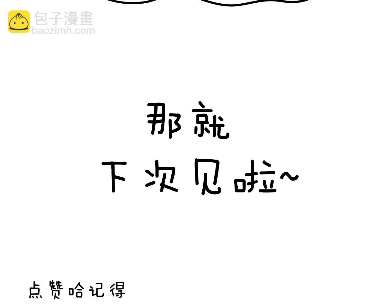 第46话 大结局下201