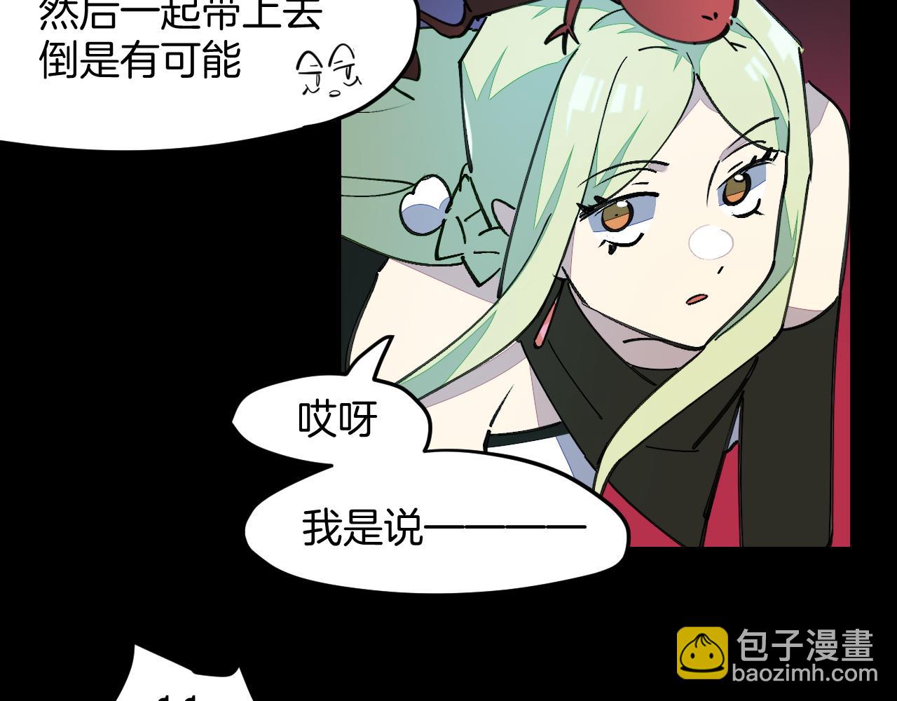 第46话 大结局下27