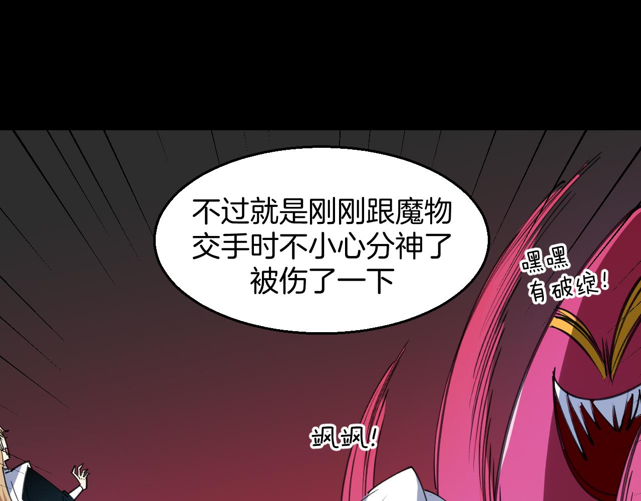 第46话 大结局下31