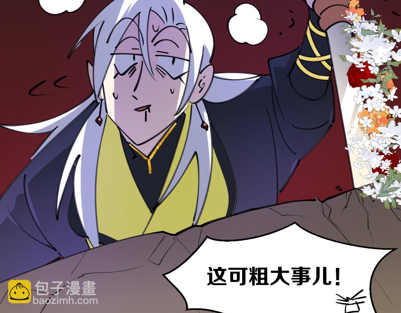 第46话 大结局下34