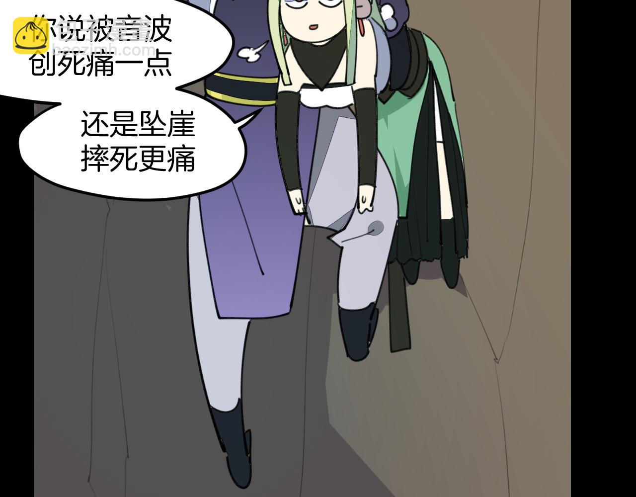 第46话 大结局下37