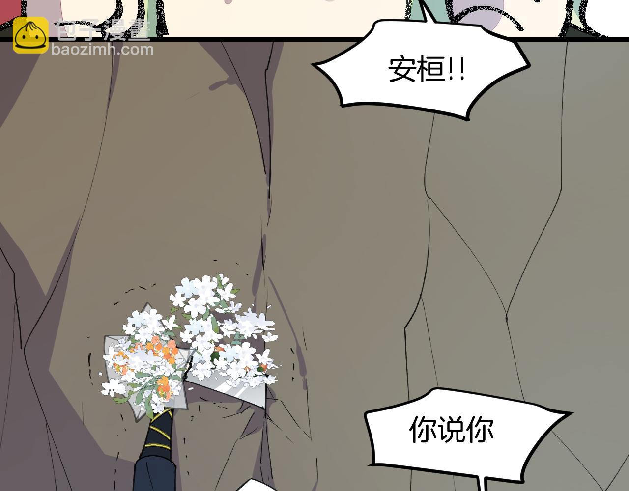 第46话 大结局下4