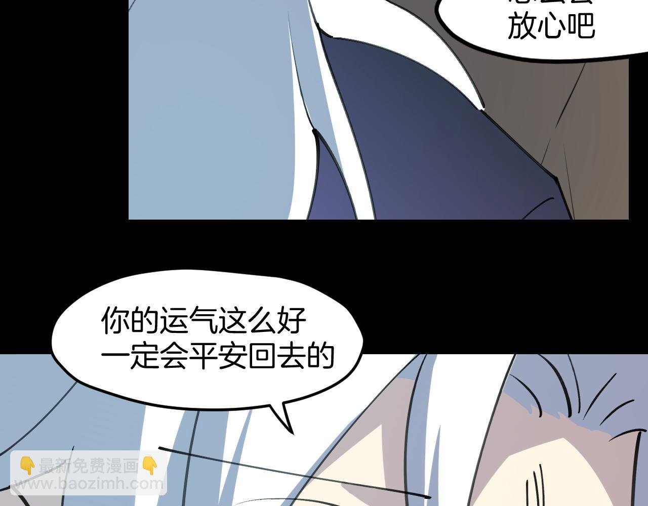 第46话 大结局下41