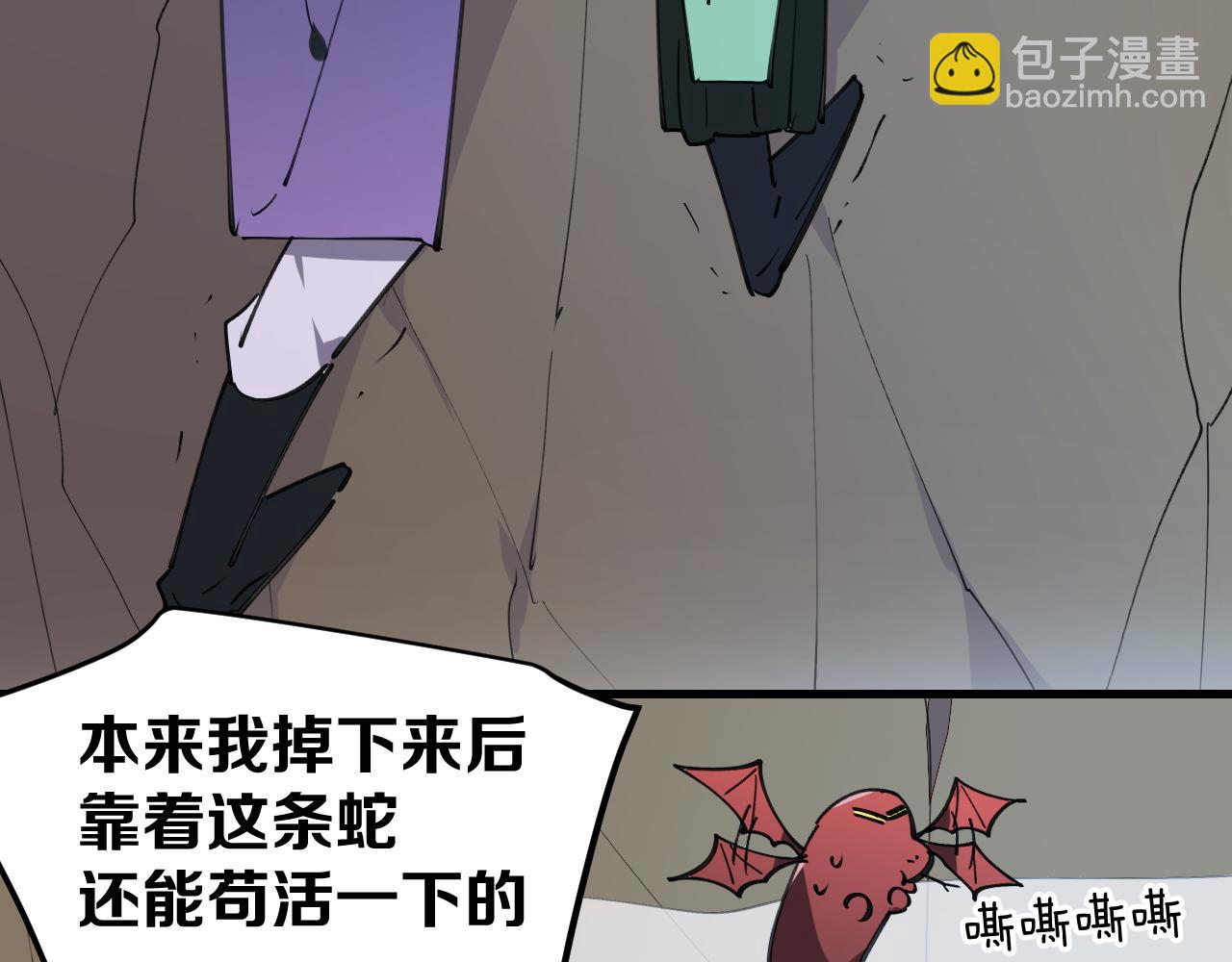 第46话 大结局下6