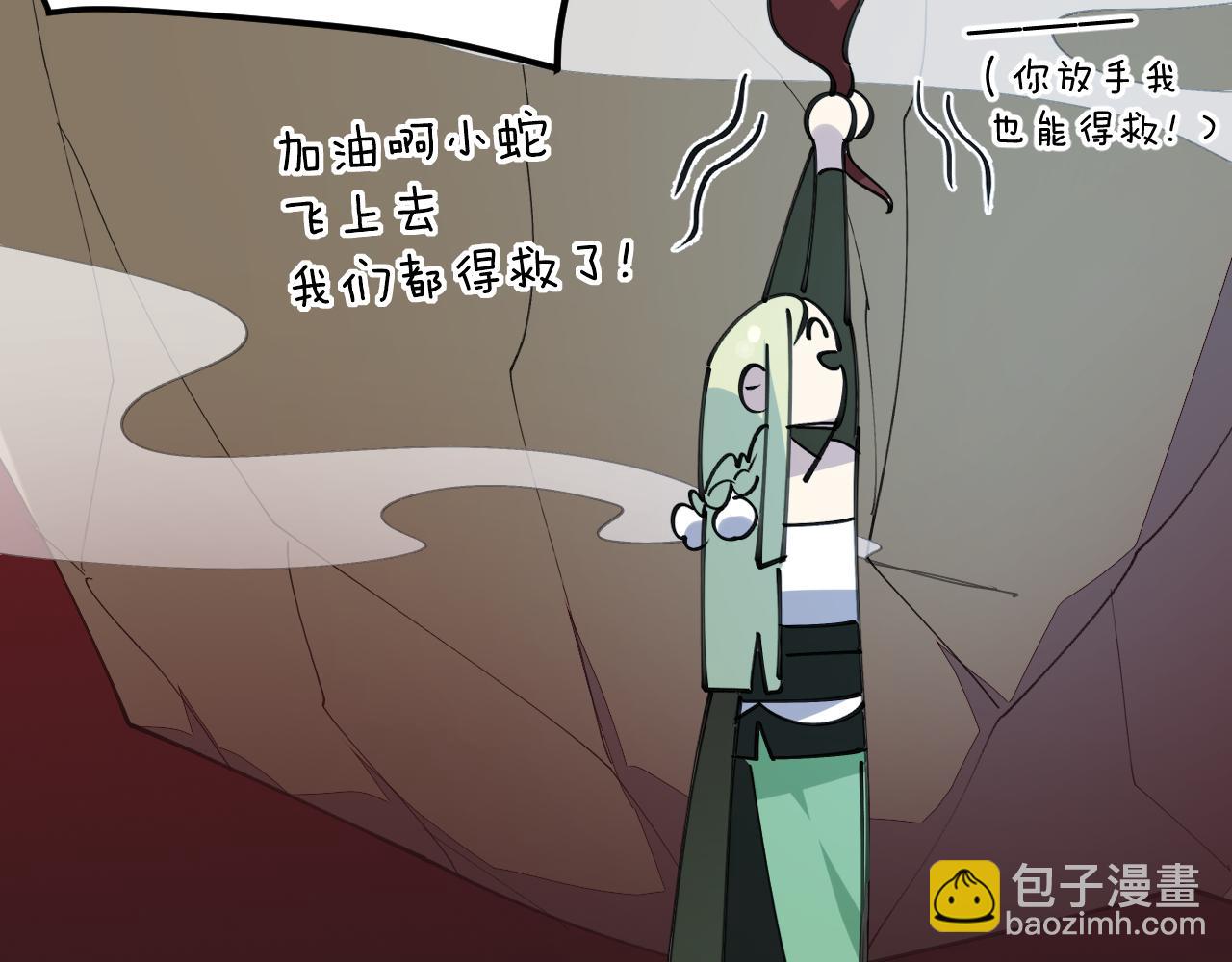第46话 大结局下7
