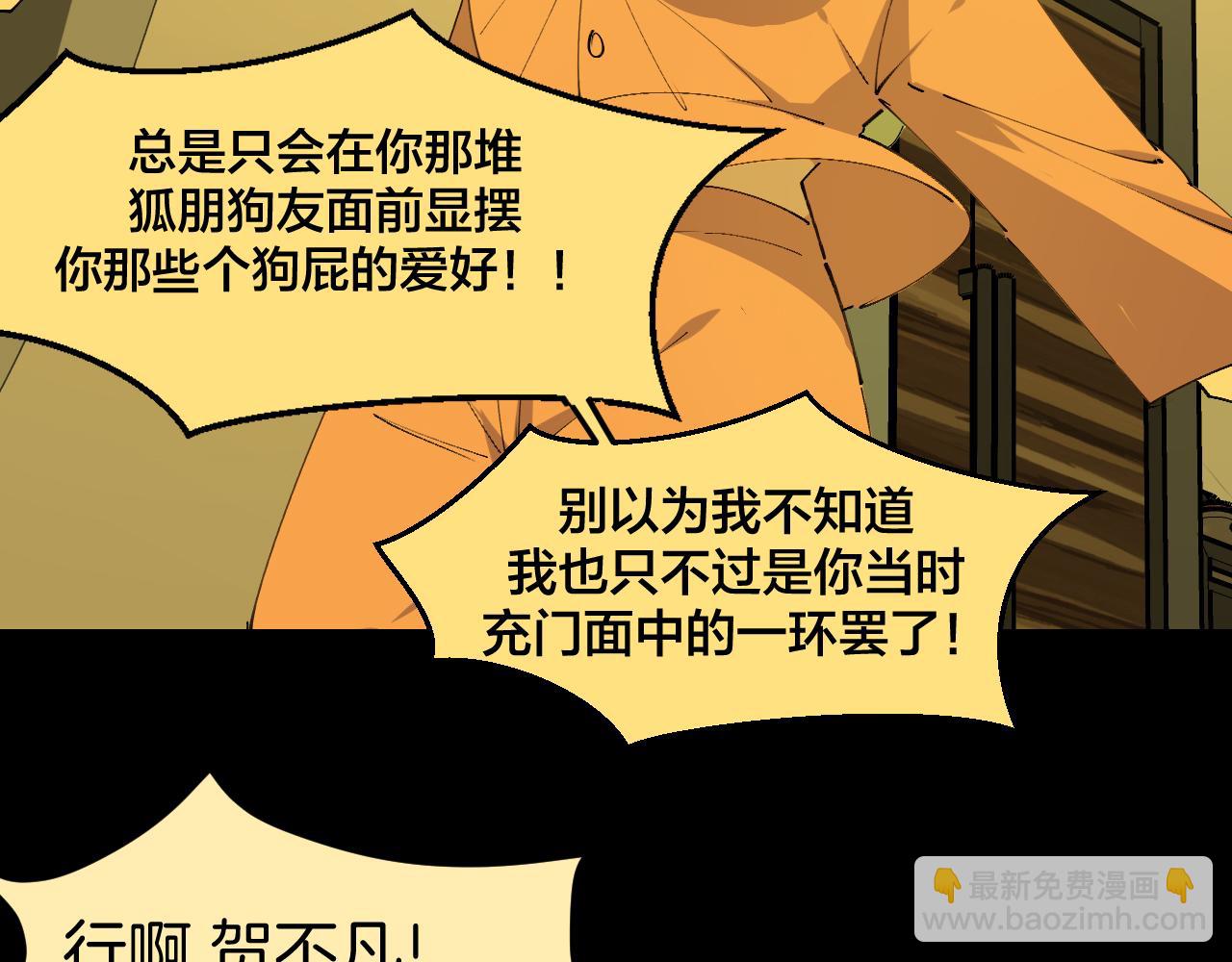 第46话 大结局下93