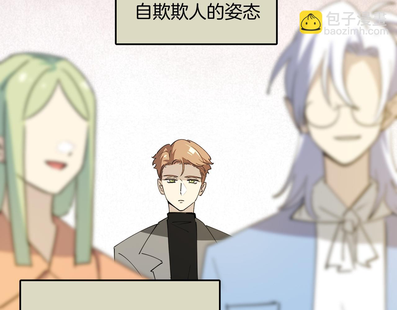 第46话 大结局下97