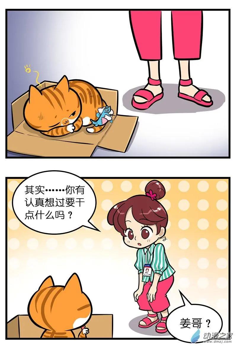 第30回 新开始2