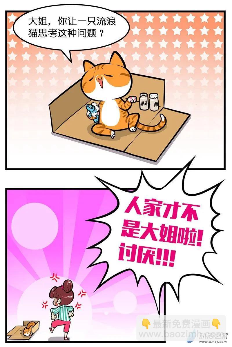 第30回 新开始3