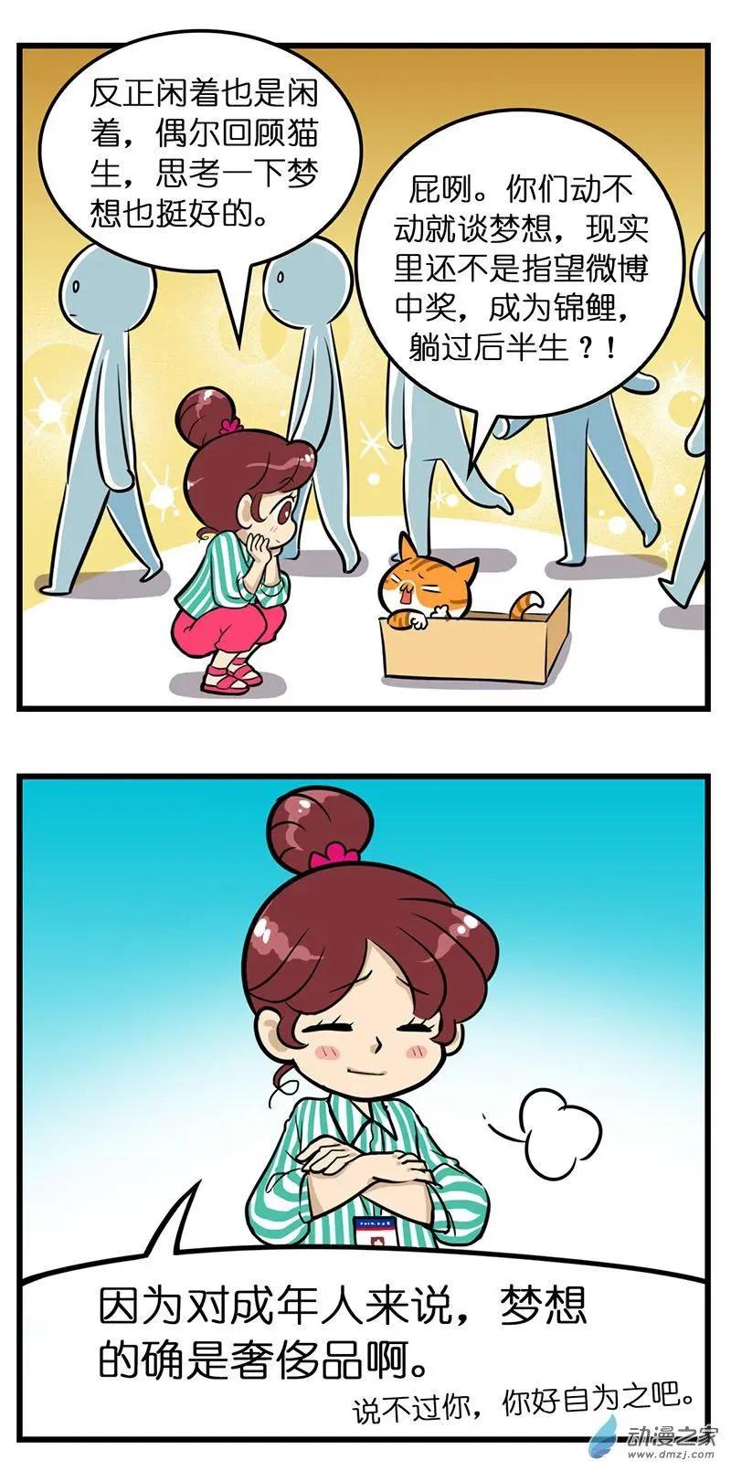 第30回 新开始4
