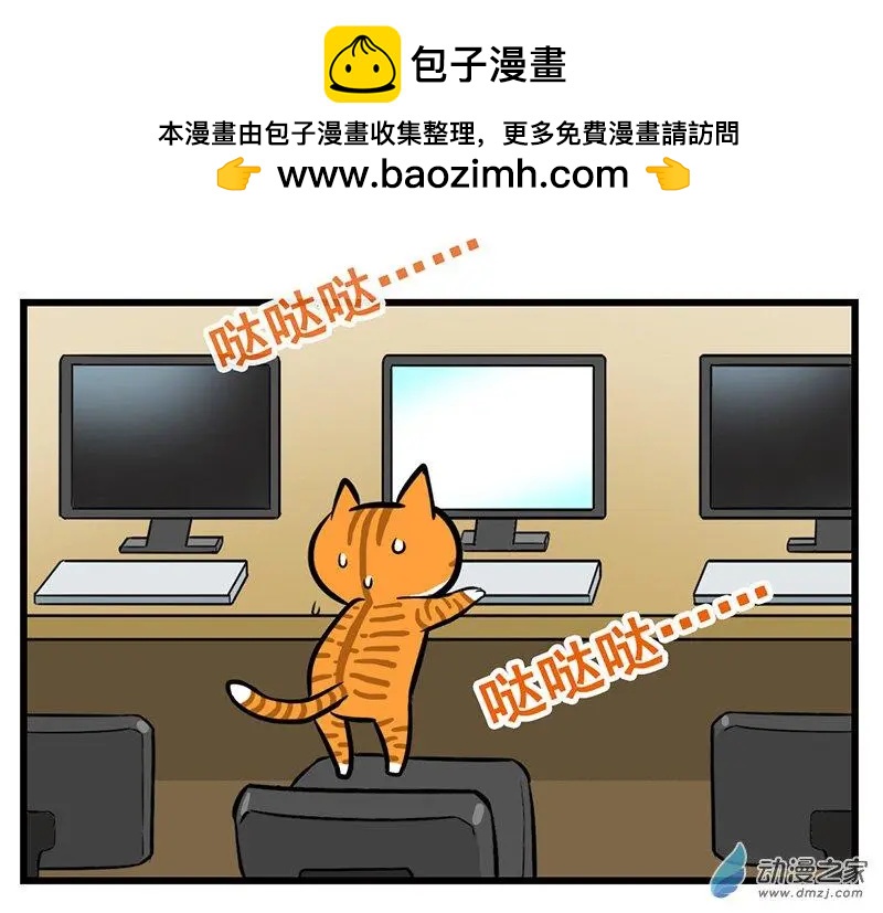 第30回 新开始6
