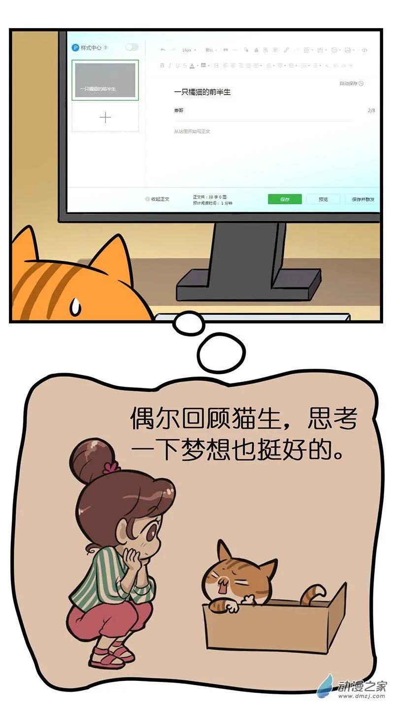 第30回 新开始7