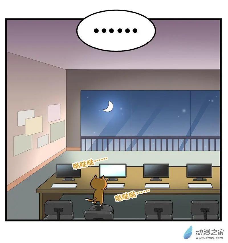 第30回 新开始8
