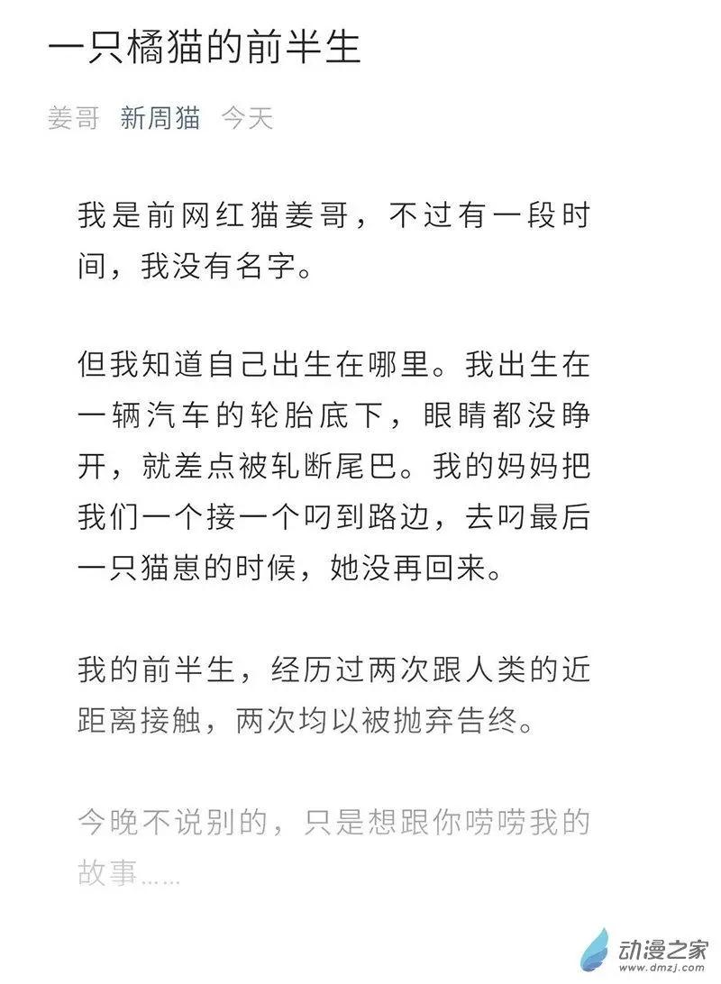 第30回 新开始9