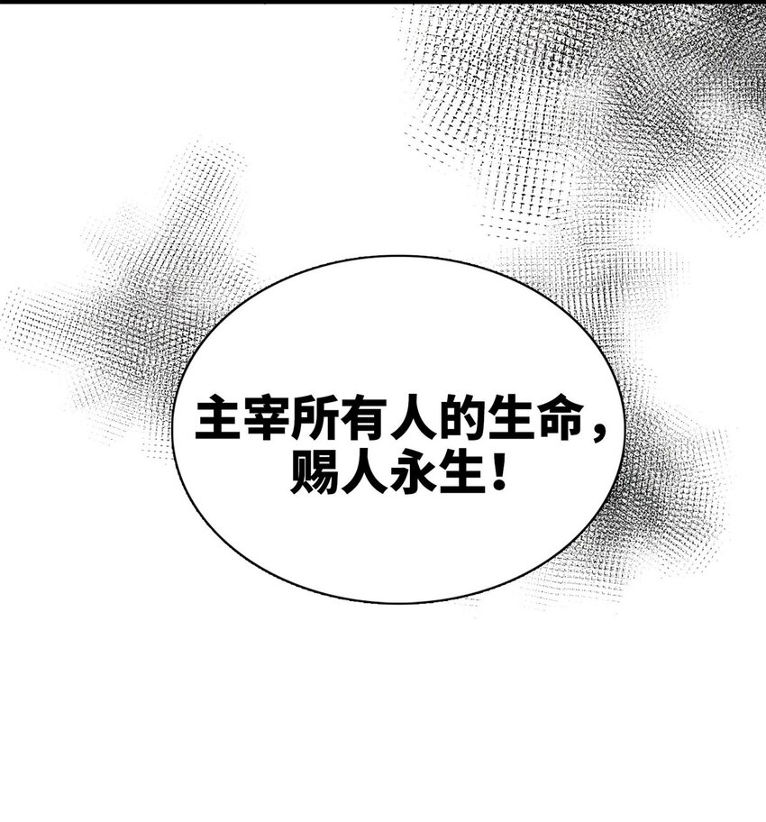 第22话 没人能伤害你1