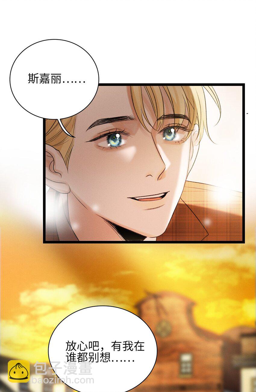第22话 没人能伤害你20