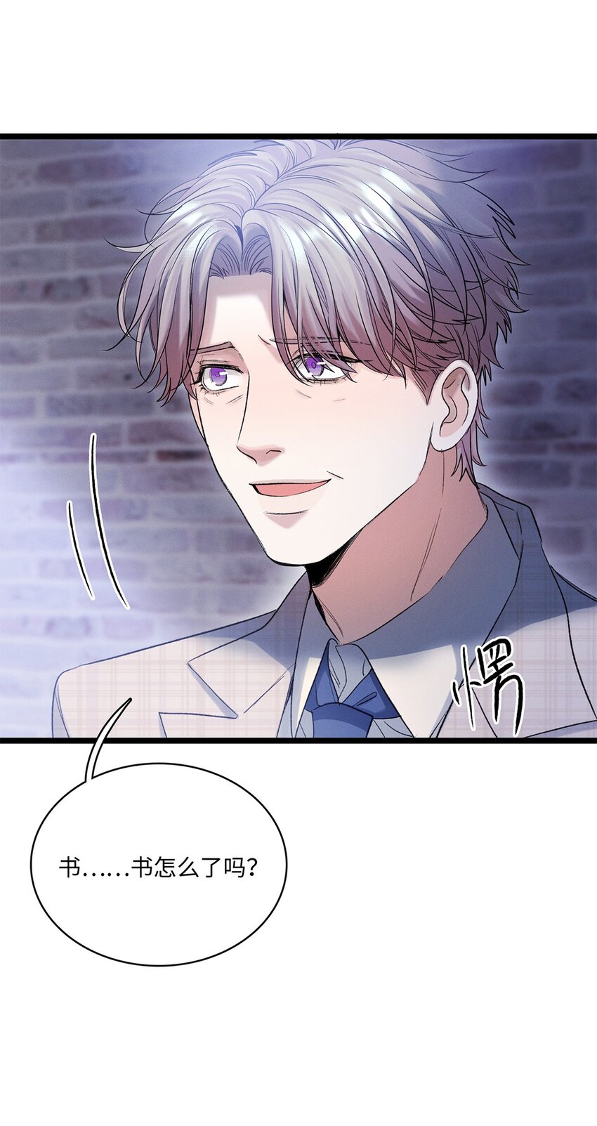 第37话 或者就该如此13