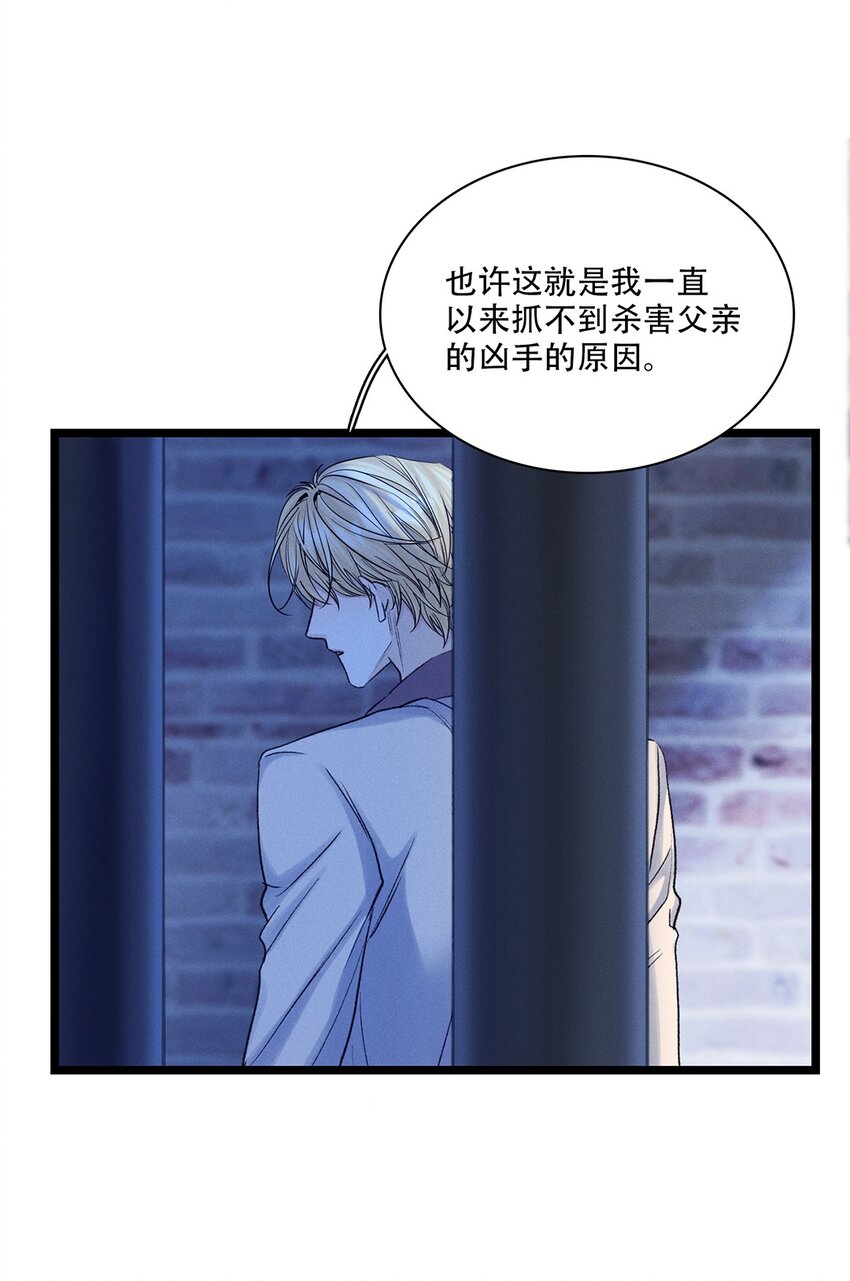 第37话 或者就该如此18