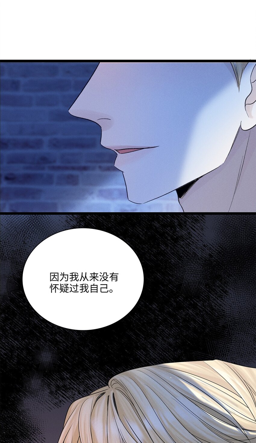 第37话 或者就该如此19