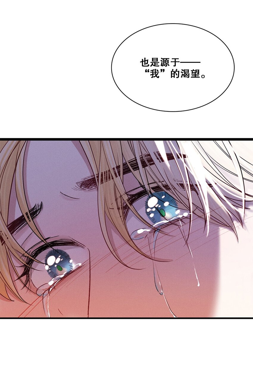 第37话 或者就该如此22