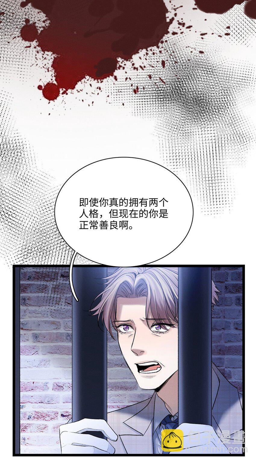 第37话 或者就该如此25