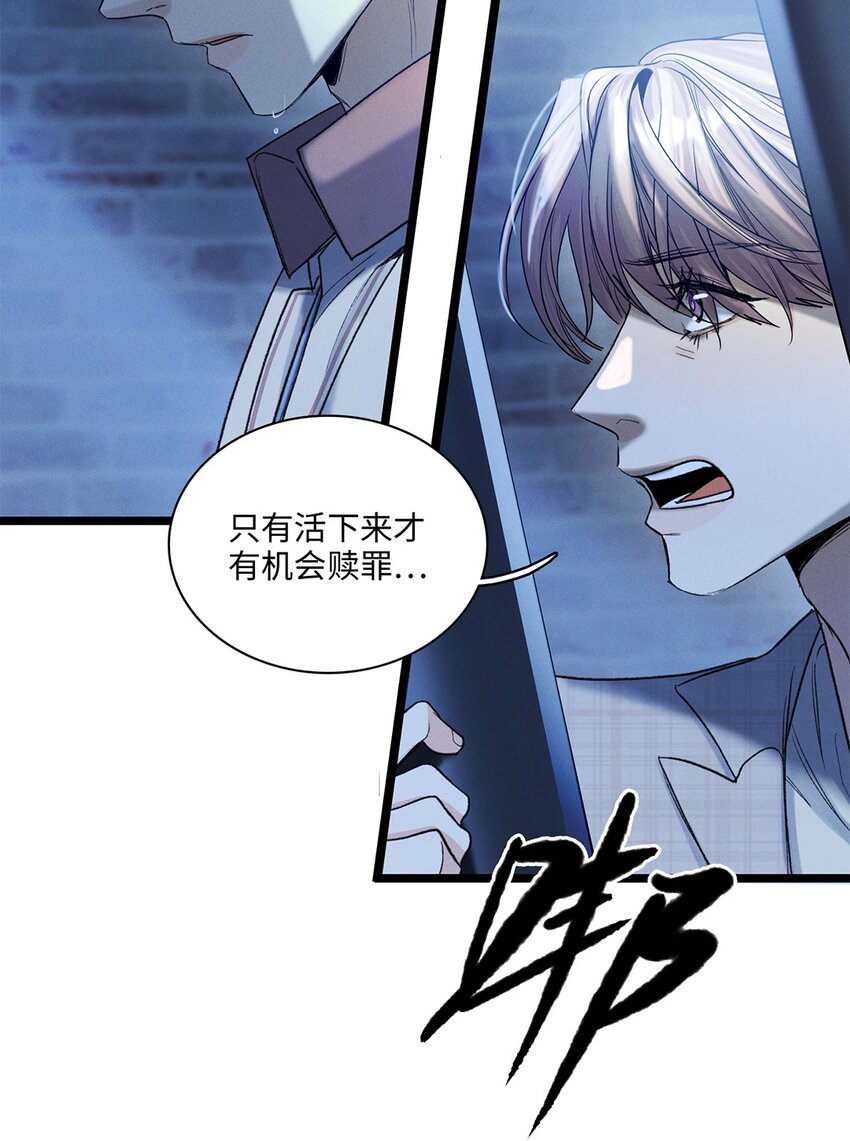 第37话 或者就该如此27