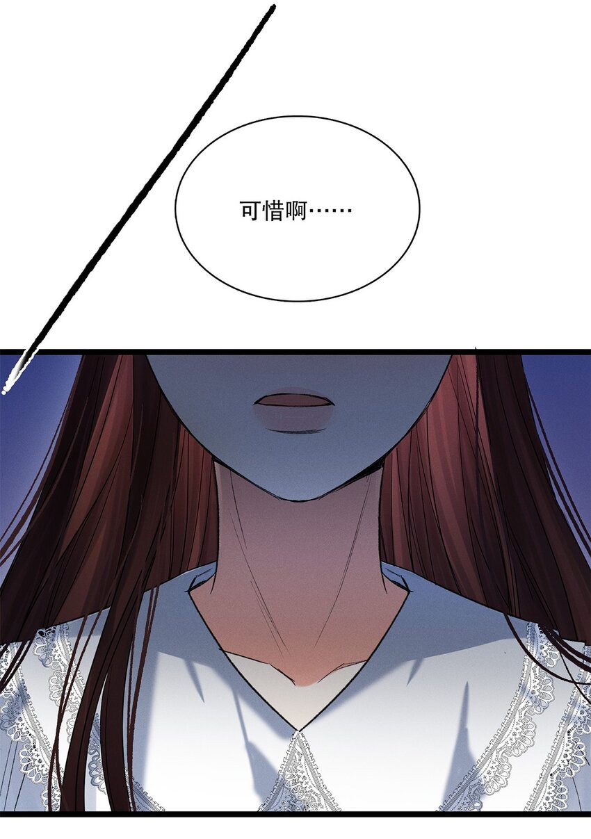 第37话 或者就该如此28