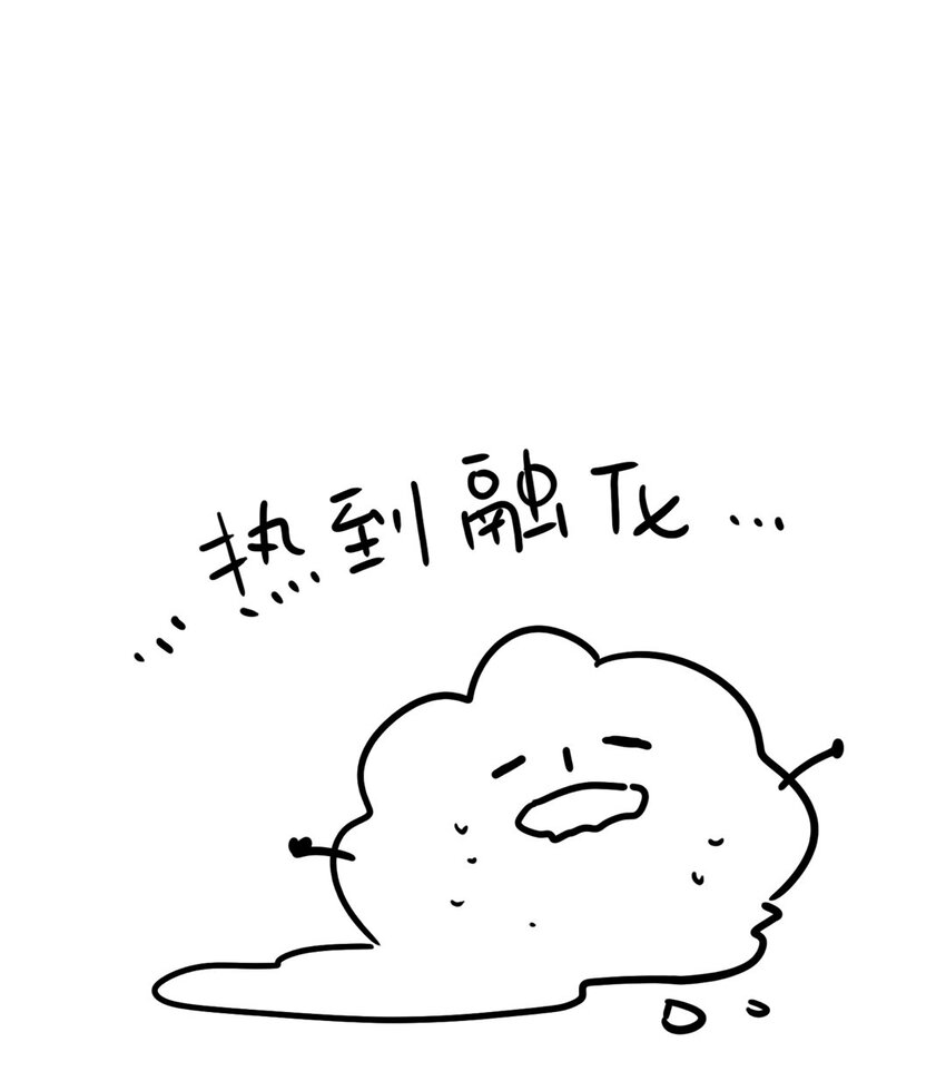 第37话 或者就该如此30