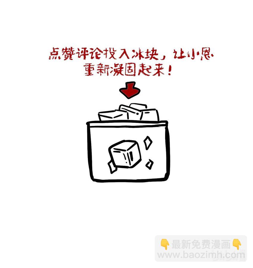 第37话 或者就该如此31