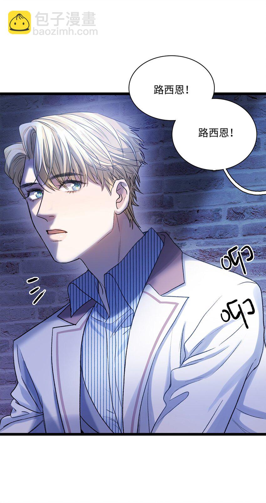 第37话 或者就该如此4